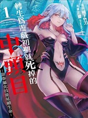 墨色江湖 漫画改编推荐