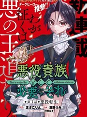 机械心跳 科幻漫画在线看