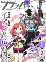 十七号球台 体育漫画推荐