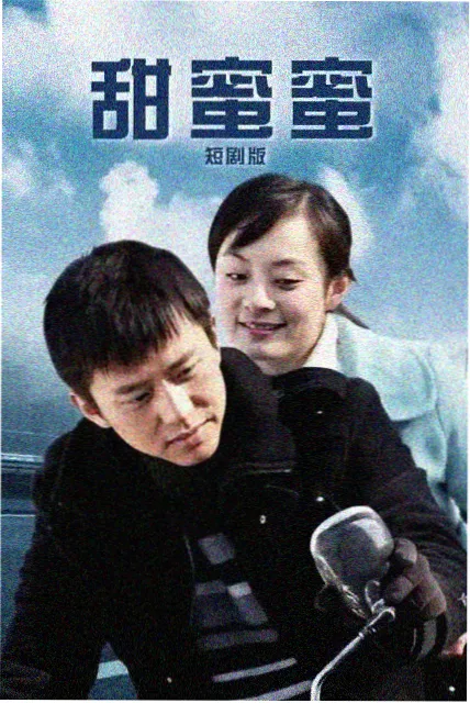 逆光航班 职场剧在线观看