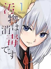 今日更新漫画