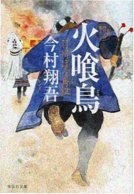 今日更新动漫